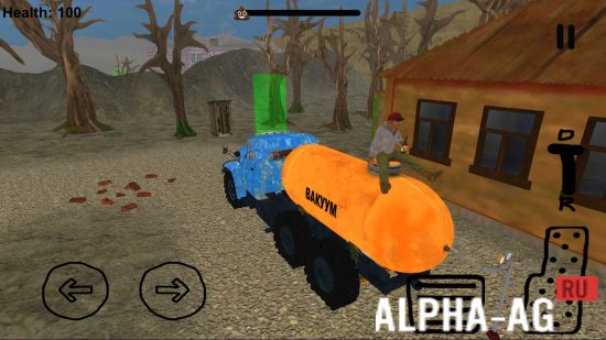 ЗИЛ «канализация» screenshot 2