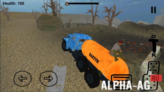 ЗИЛ «канализация» screenshot 3