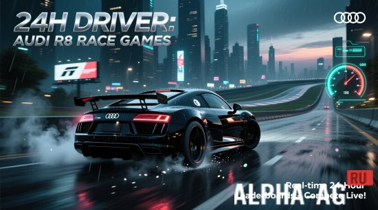 Взломанная 24H Driver: Audi R8 Race Games screenshot 1