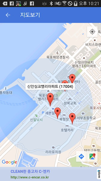 목포버스 screenshot 4