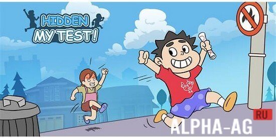 Hidden My Test screenshot 1