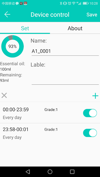 Scent Marketing screenshot 1