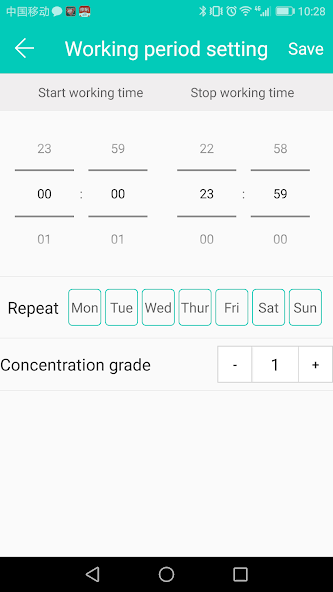 Scent Marketing screenshot 2
