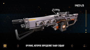 Indus Battle Royale на Андроид screenshot 3