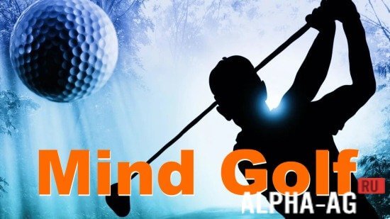 Mind Golf