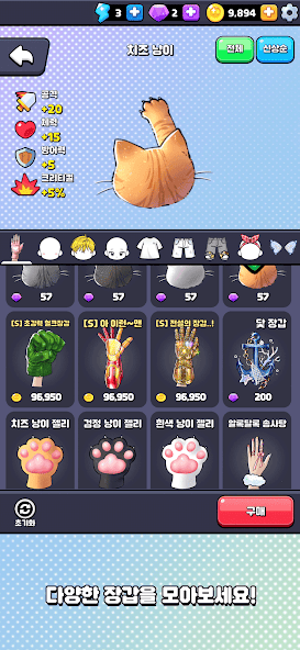 Find 5 Fruits screenshot 4