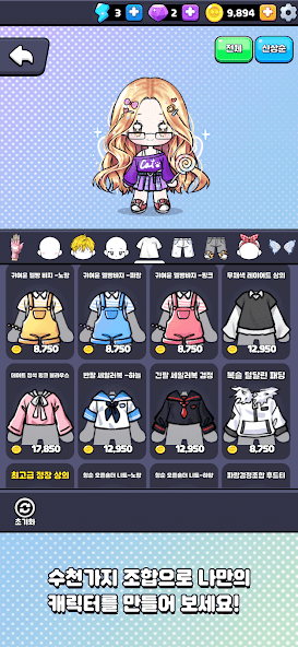 Find 5 Fruits screenshot 5