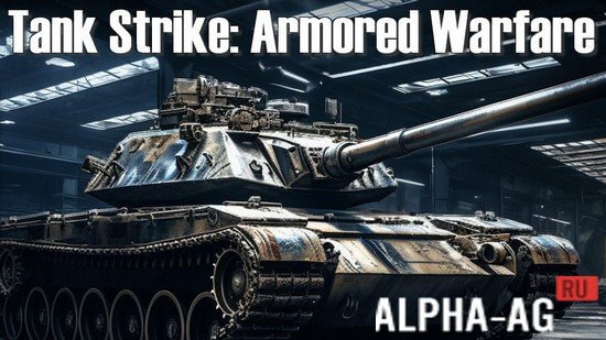 Tank Strike: Armored Warfare