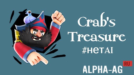 Crab's Treasure
