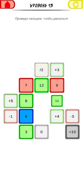 Math Puzzle screenshot 5