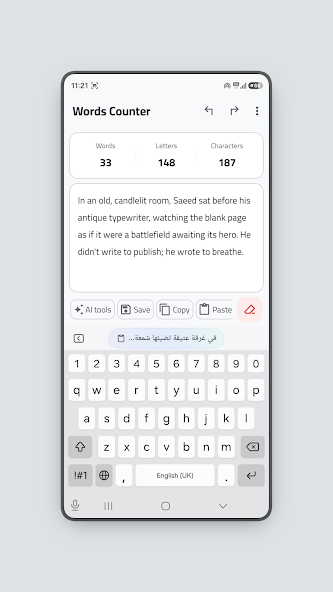 Words Counter