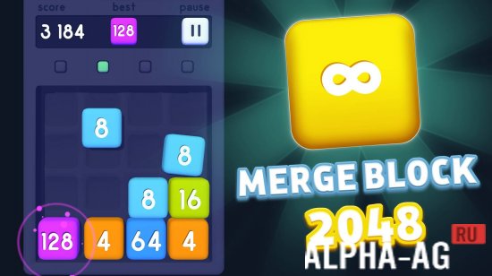 Merge Block 2048