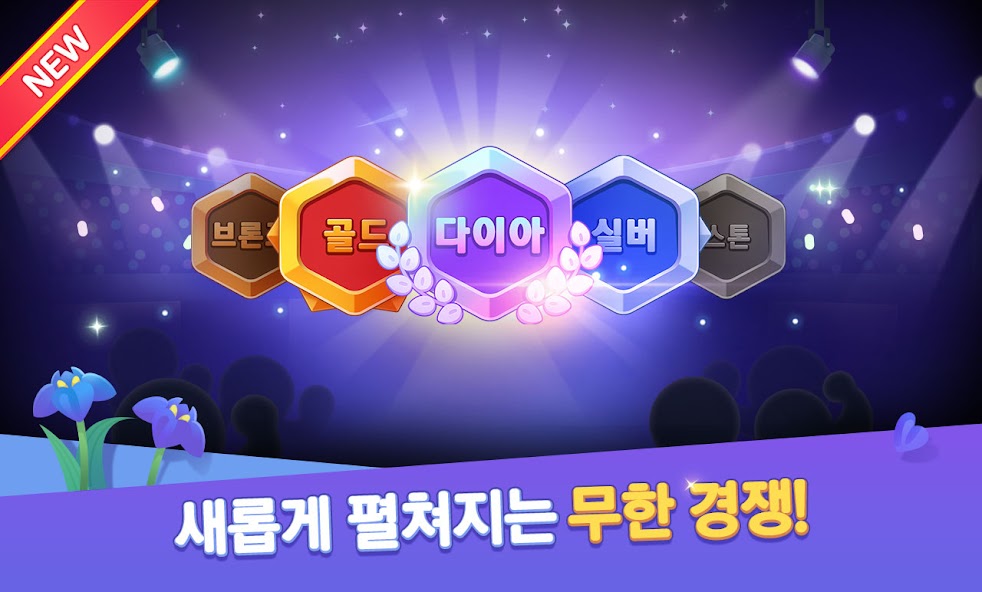 한게임신맞고 screenshot 2