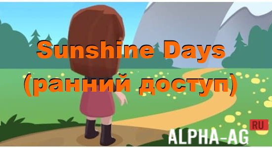 Sunshine Days