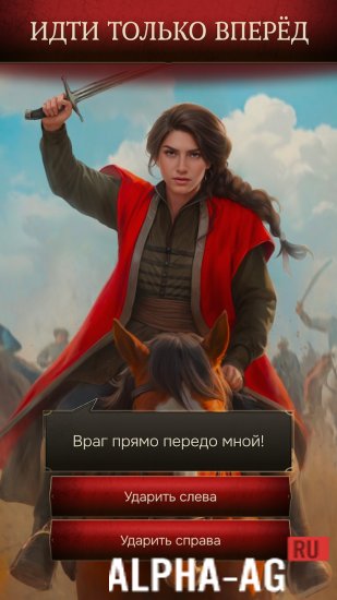 Смута: Зов сердца screenshot 3