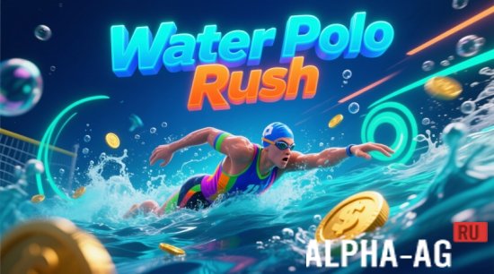 Water Polo Rush