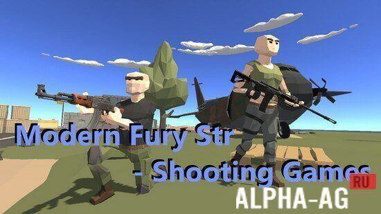 Modern Fury Strike