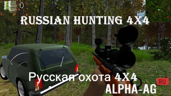 Russian Hunting 4x4