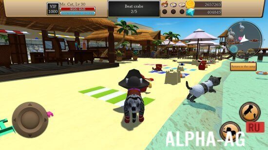 Симулятор Кота screenshot 5