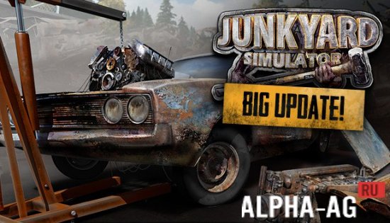 Car Test Junkyard Racing Game screenshot 1