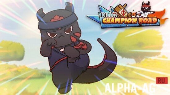 Dillo Champion Road: For Power