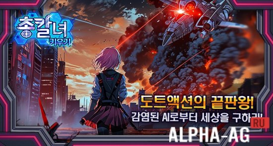 Raising a Girl with a Sword and Gun screenshot 2