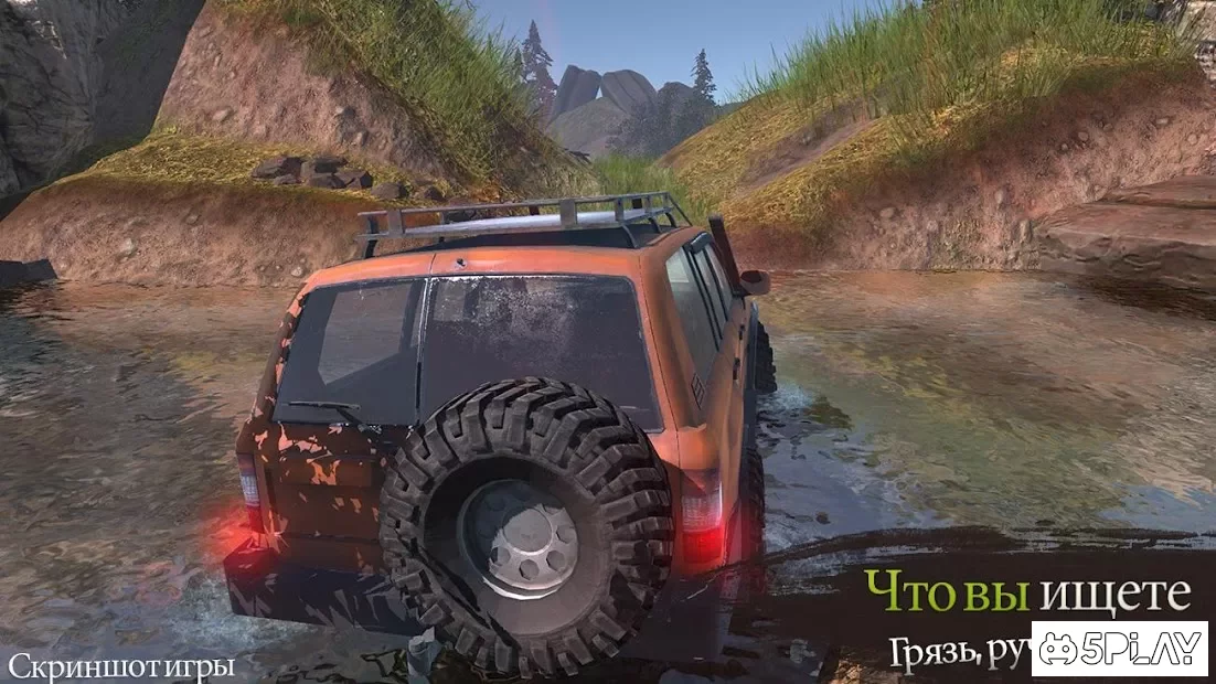 Revolution Offroad : Spin Simulation