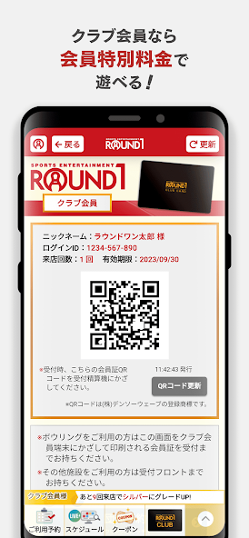ﾗｳﾝﾄﾞﾜﾝ screenshot 4