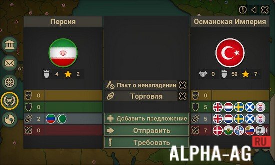 Взломанная Our Empire screenshot 5