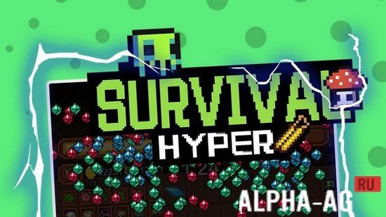 Взломанный Hyper Survival screenshot 1