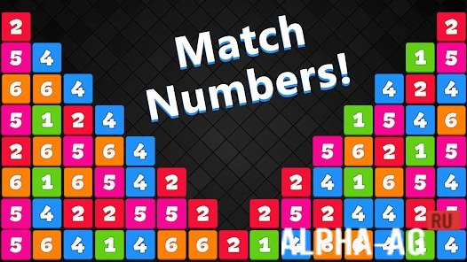 Number Match: Игра Головоломка screenshot 1