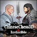 Chinese Chess 3D Invincible screenshot 1