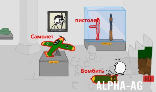 Кража алмаза screenshot 3