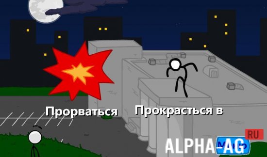 Кража алмаза screenshot 5
