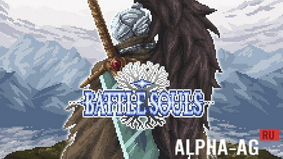 Battle Souls