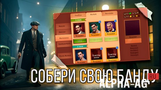 Мафия Бирмингема: Войны Банд screenshot 2