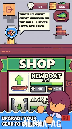 Holy Mackerel screenshot 3