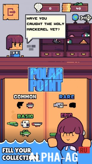 Holy Mackerel screenshot 5