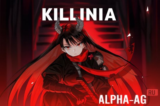 Взломанная Killinia screenshot 1