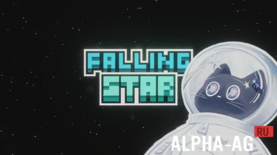 Falling Star screenshot 1
