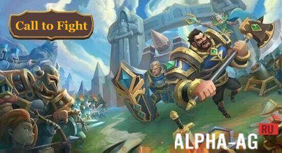 Call to Fight