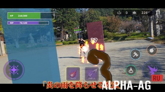 Magical Battle with Everyone screenshot 2