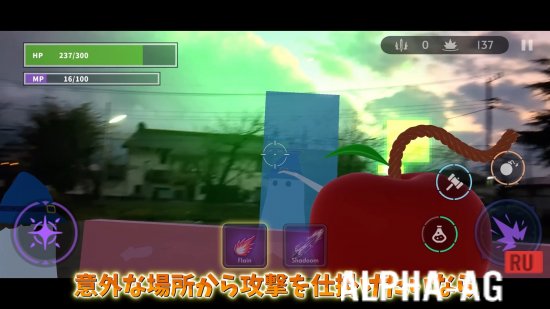 Magical Battle with Everyone screenshot 3