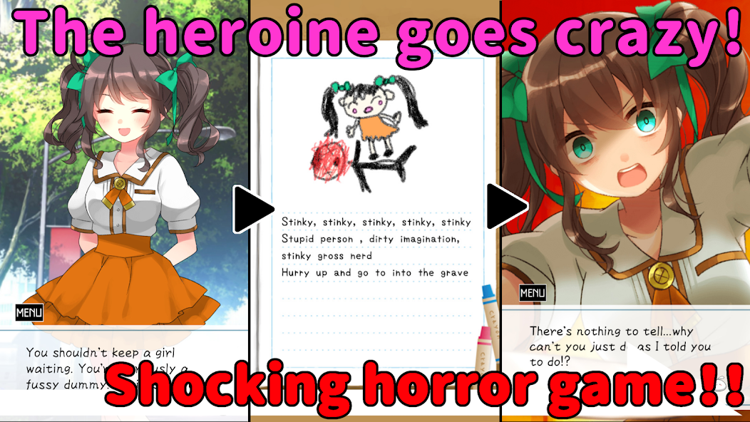 Utsuro’s diary screenshot 3