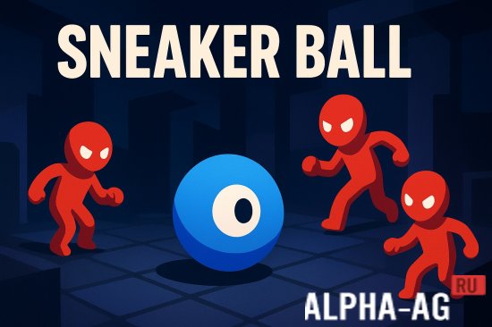 Sneaker Ball screenshot 1