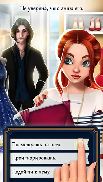 Love Games