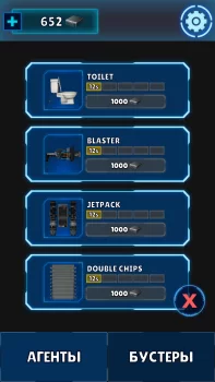 Toilet Run screenshot 3