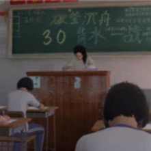 Download NO.8 highischool