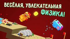 Flippy Hills screenshot 2