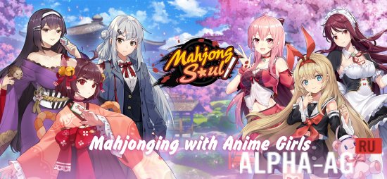 Mahjong Soul